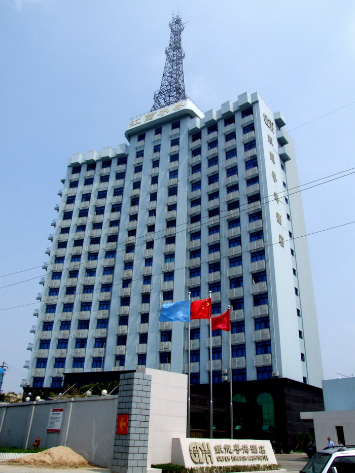 优惠活动办理大厅大厦(三星级酒店、18层)