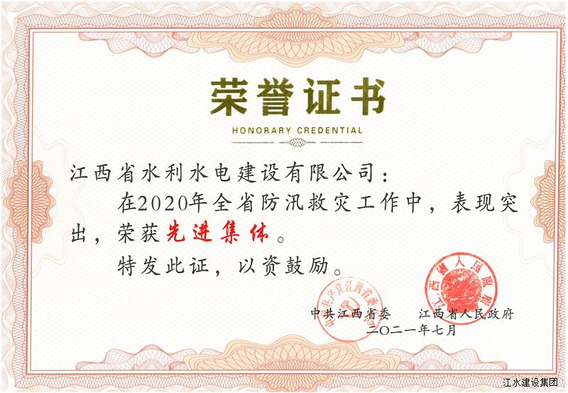 优惠活动办理大厅 -首页
