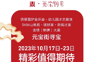 ������ɽ¶Ӫ��|Ԫ���ֳ����˶���ϲ��Ϯ��