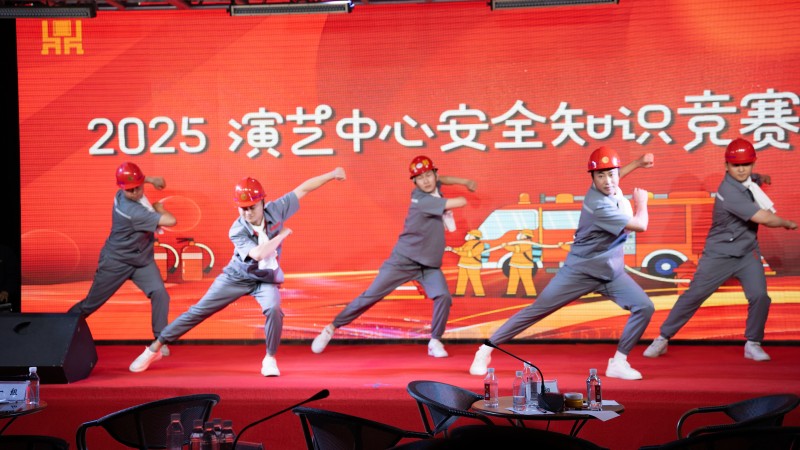 ºìÀ¶(ÖйúÇø)¹É·ÝÓÐÏÞ¹«Ë¾-¹ÙÍøÎÄ»¯ÑÝÒÕÖÐÐÄÊ×½ìÇ徲֪ʶÊÖÒÕ¾ºÈüÔ²ÂúÂäÄ»