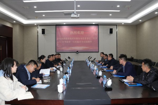 党建引领聚合力  共建共促谱新篇| 优惠活动办理大厅与山东水建签署党建共建联建和谈