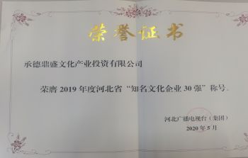 ����(�й���)�ɷ����޹�˾