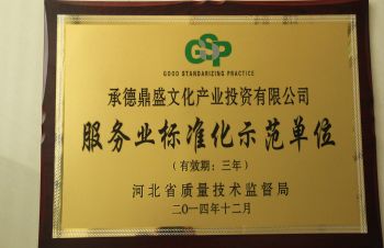 ����(�й���)�ɷ����޹�˾